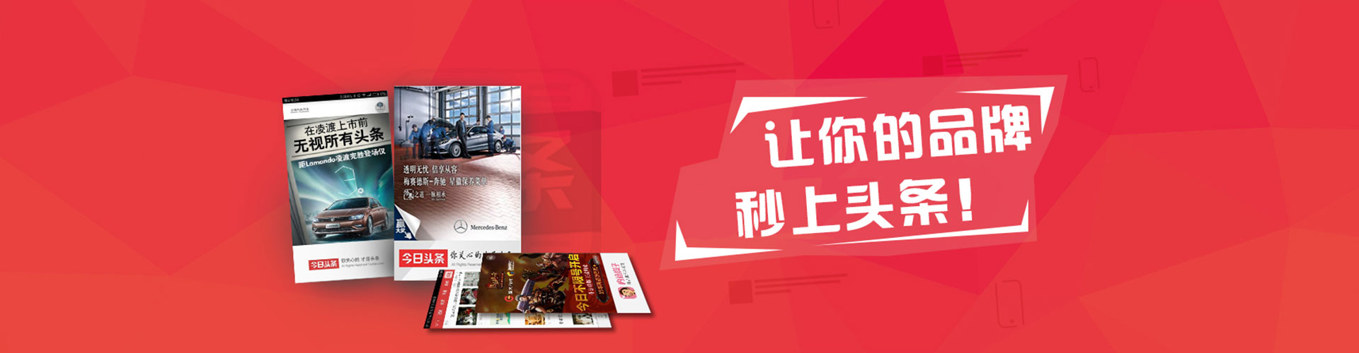 湖口竞价推广